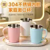 Vaso para enjuague bucal de acero inoxidable 304, un vaso de cepillado de alta gama para uso doméstico, un vaso de lavado para parejas con asa, antideslizante y diseño elegante