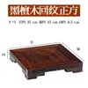 Artesanía rectangular de madera de ébano soporte para pecera Guanyin soporte para tetera de arcilla púrpura antigua quemador de incienso piedra extraña de porcelana soporte de madera cruda