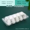 Bandeja de plástico desechable para huevos de codorniz bandeja de plástico para huevos de paloma bandeja de plástico para huevos de pato bandeja para huevos de ganso fábrica directa envío gratis