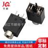 3. Conector para auriculares vertical de 5 mm con manguito de cobre conector para auriculares PJ-358 conector para auriculares de cabeza de cobre PHONE ACK