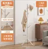 Cabideiro Simples de Madeira Maciça de Chão para Quarto Vertical Clothes Rack Casa Leve Luxo Haste Multifuncional para Pendurar Roupas Atacado