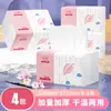 468 folhas de papel de seda em um pacote grande para uso doméstico, pacote grande espesso de guardanapos, papel higiênico, toalhas de mão DF