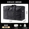 Bolsa de Viagem, Bolsa de Mudança de Bagagem de Tecido Oxford de Grande Capacidade, Bolsa de Viagem Despachada em Companhia Aérea, Bolsa de Armazenamento de Roupas e Colchas, Essencial