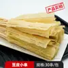 [Nanjing Sf Express] Ingredientes para Barbacoa Brochetas de Cordero Semiacabadas Combinación de Brochetas Brochetas Pequeñas Anillo para Olla Brochetas de Pájaro a la Parrilla