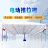 Toldo Deslizante Personalizado para Canchas de Baloncesto al Aire Libre, Toldo Deslizante Retráctil Eléctrico, Toldo Móvil Superior, Toldo Eléctrico Plegable