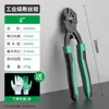 Cortacables, Cortacables de Hierro, Pinzas Cortadoras de Varilla Corrugada, Tijeras Multifuncionales de Ahorro de Mano de Obra, Cortacables de Acero, Pinzas Cortacables de Alta Resistencia, Pinzas Especiales para Cortar Cable de Hierro