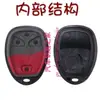 Adecuado para Buick luzun Junwei New Century GL8 angcole Humvee H2H3 carcasa de repuesto para llave de control remoto de coche