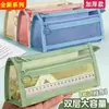 Bolsa de malla para lápices, estuche de lápices estilo ins minimalista, bolsa de papelería transparente de doble capa de gran capacidad, bolsa de almacenamiento específica para exámenes de estudiantes