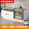 Balcão de caixa, balcão de bar, supermercado, loja de conveniência, loja moderna de milk tea, loja de bebês e maternidade, farmácia, balcão de recepção