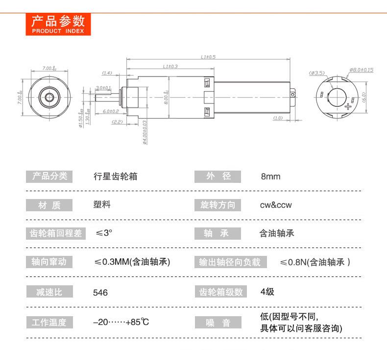 8MM-546-pd.jpg