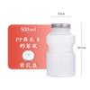 Taza desechable de fábrica para té de leche Botella de té de leche PP boca ancha para llevar Red social resistente a altas temperaturas botella para bebidas bebida caliente botella grasa