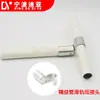 Conector Plano para Riel Deslizante Varilla de Cable Conector Bajo Accesorio 28mm Tubería Compuesta Varilla de Tubería Inclinada Herramienta Especial