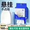 Papel Higiénico Húmedo Colgante Gu Yun Ti Yun Xi, 160 Hojas, Paquete Grande, Montaje en Pared, Extracto de Aloe Vera, Suave con la Piel