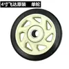Rueda de 6 pulgadas con rodamiento simple/Rueda de goma de 8 pulgadas/Rueda giratoria universal de 6 ruedas diámetro 150 200/Rueda para carretilla diámetro de agujero 25 17