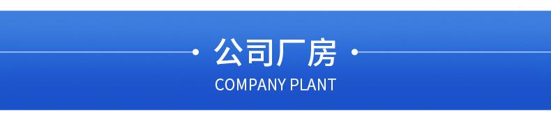 弹簧扣策划_19