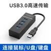 Dock de Expansão USB 3.0 Hub Multifuncional para Host de Desktop Laptop com Fonte de Alimentação Divisor de Extensão Estendida