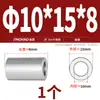 Manguito de Acero Inoxidable 304 Manguito de Acero Cilíndrico Extendido Manguito de Eje Manguito de Tornillo sin Dientes Casquillo Hueco M8M10M12M14M16M