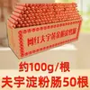 Salchichas de almidón Shandong al por mayor para uso comercial, salchichas fritas y a la parrilla para vendedores ambulantes, salchichas de almidón para la venta en puestos