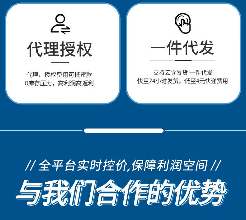 详情页-调整_05