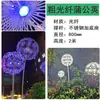 Luzes de Dente-de-Leão LED Solares Luzes de Gramado à Prova d'Água para Exterior Iluminação de Paisagem Luzes Decorativas para Parque Luzes de Bola Quadrada