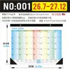 Calendario Planner Cuenta Regresiva Transfronteriza 2026-2027 En Stock Versión en Inglés Calendario de Pared de Festivos Multipaís Comercio Exterior