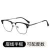 Gafas de Montura Media para Hombre, Gafas sin Graduación con Filtro de Luz Azul, Se Pueden Personalizar con Lentes Graduados, Monturas de Gafas Estilo Browline, Gafas para Miopía