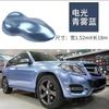 Película de alta calidad para cambio de color completo de coche, película mate, pegatina para cambio de color, metal electroóptico, película para coche completo, autoadhesiva, sistema electroóptico