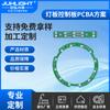 Anillo de Perla de Luz LED RGB 1616- Panel de Luz Ambiental para Coche- Solución de Diseño de Circuito Multicolor en Forma de Anillo Procesamiento de PCB