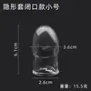 Funda de pene con púas para partículas grandes para hombres, anillo de bloqueo de pene, producto erótico para estimulación clitoriana para adultos, juguete de anillo para pene