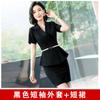Verano 2023 Manga Corta Ropa de Negocios Traje de Mujer Joyería Tienda Guía de Compras Salón de Belleza Hotel Ropa de Trabajo Traje Profesional Mujer