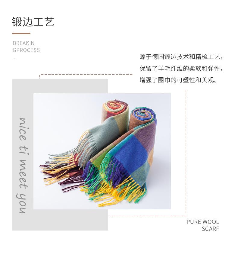 围巾12_27.jpg