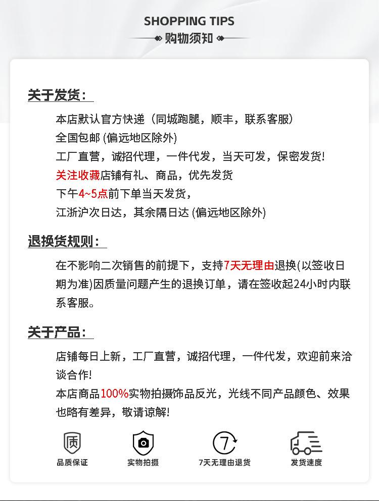 一键上货_20241128100507