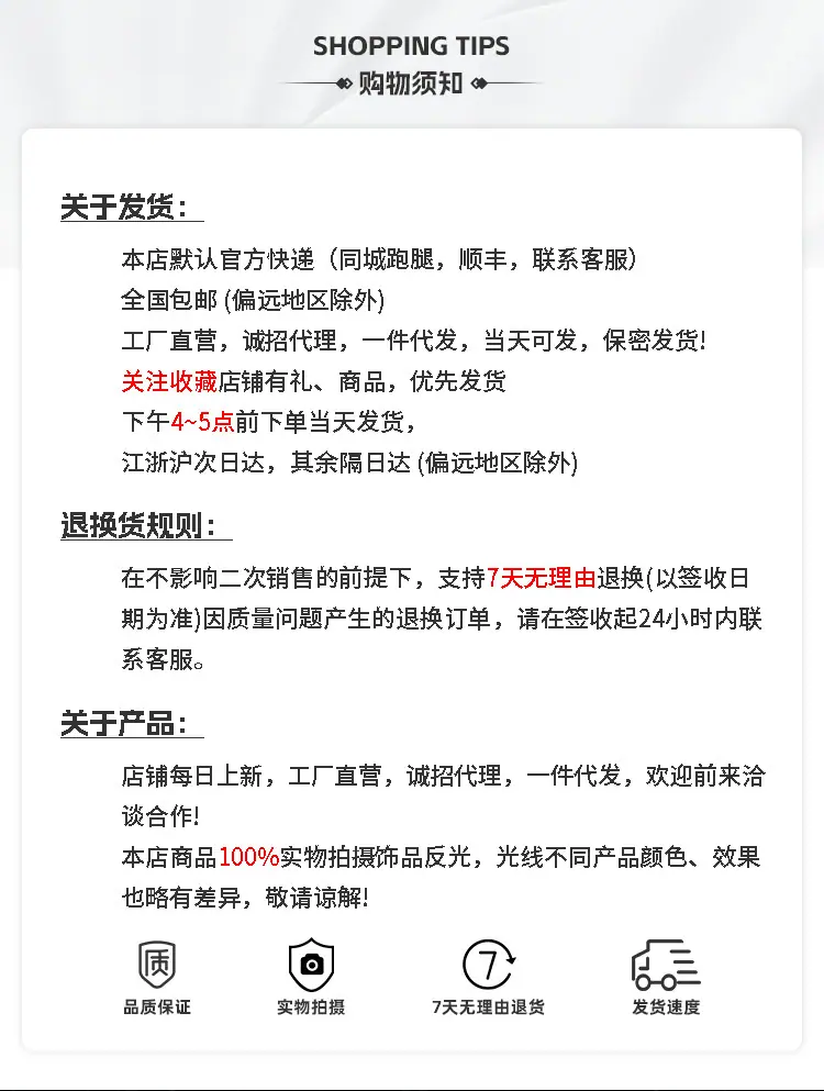 一键上货_20241128100507