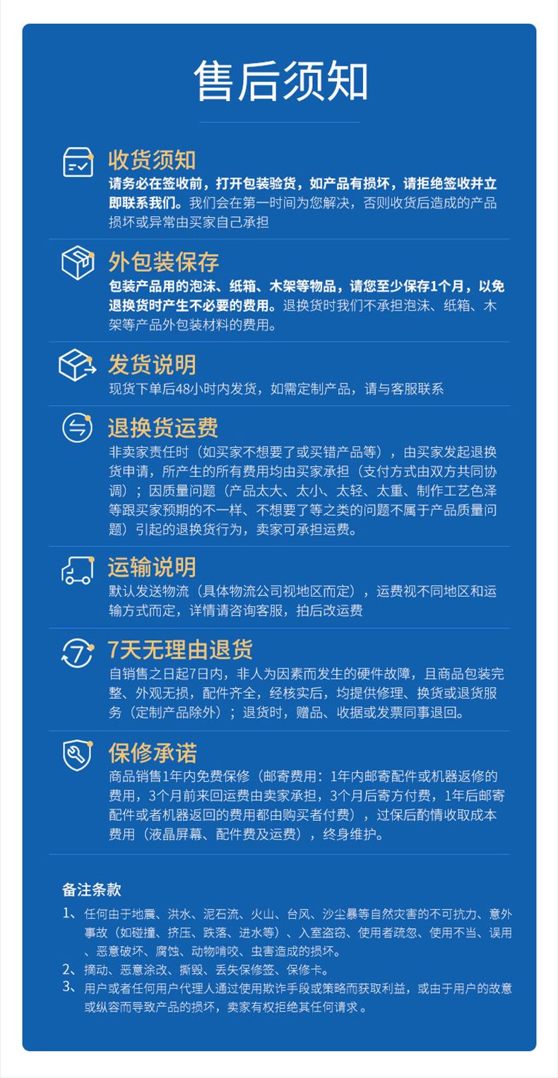 详情_15.jpg