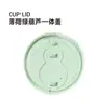 Tapa de vaso desechable para té de leche, forma de calabaza, color verde menta, diámetro de 90 mm, negra, sellable, transpirable, tapa de café engrosada