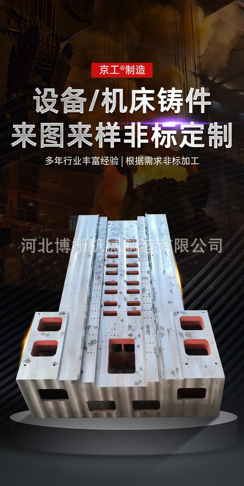 博姗机械-详情2_02.jpg
