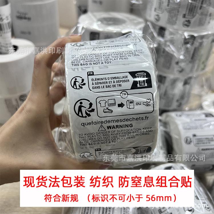 嘉洪法纺警