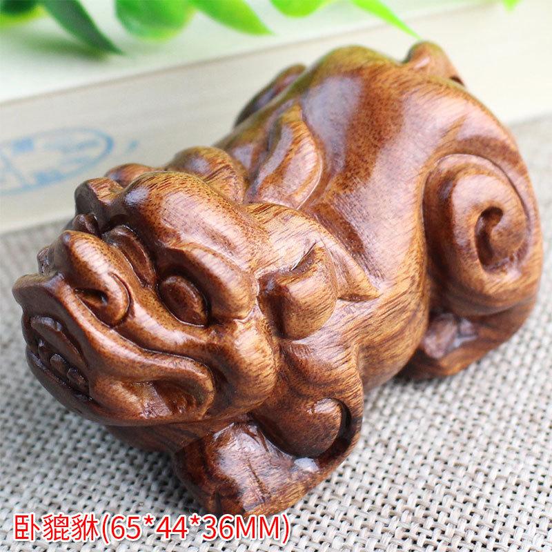 卧貔貅