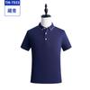 Camiseta de verão para funcionário do McDonald's, camisa polo personalizada, bordado, roupa de trabalho, roupa de equipe, manga curta, gola polo, cultura