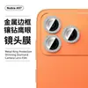 Adecuado para protector de pantalla de vidrio templado ZTE Nubia A57, A77 pantalla completa anti-miradas indiscretas, vidrio galvanizado de alta definición con puntos tipo diamante y película para lente ojo de águila