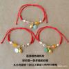 Pulsera de cuerda de cinco colores para el Festival del Bote del Dragón, cabello, Niños, Bebé, Pulsera de núcleo de melocotón azul melocotón, Joyería de cuerda roja para año de nacimiento de hombres y mujeres, Regalo