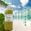 Aceite esencial de planta de jardín puro natural materia prima aceite de masaje Salón de Belleza Spa purificación especial calmante Aceite Esencial Corporal