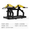 Equipamento de Ginástica Bumblebee Treinador Abrangente Comercial Academia Supino Rotação Ombro Puxar Costas Máquina de Remo Treinador