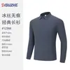 Camiseta de manga larga para hombre y mujer, camisa básica versátil casual, sudadera elástica de color liso sin costuras de seda helada, polo de negocios