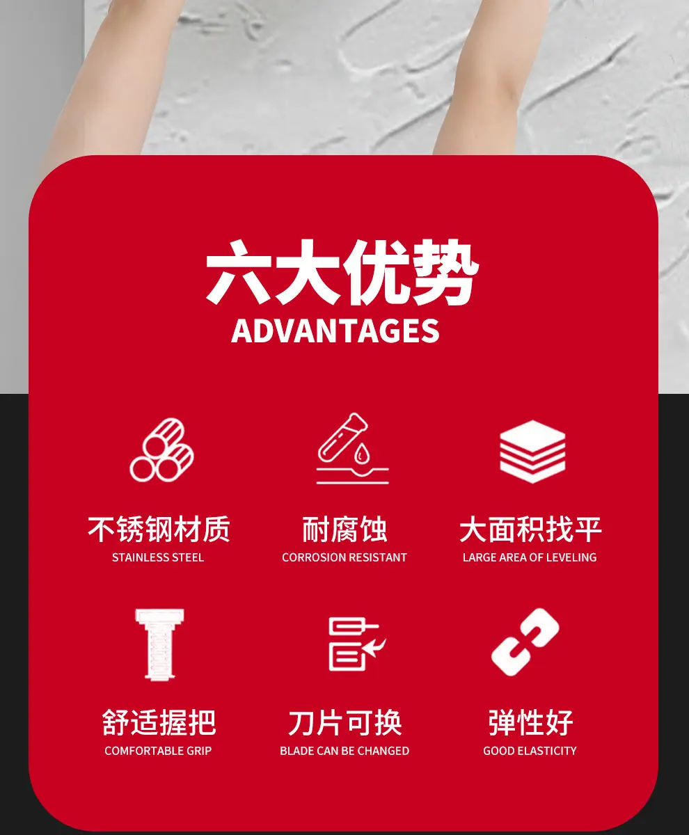 刮腻子找平器---副本_02