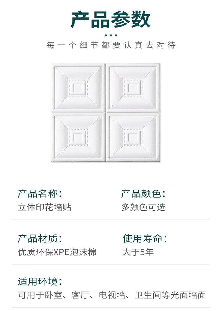 详情9.jpg
