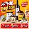 Pegatinas personalizadas con nombre para posavasos de taza de té de leche famosas en internet, etiquetas personalizadas con logo de bebida, pegatinas para tazas de café, pegatinas personalizadas de monumentos de ciudades