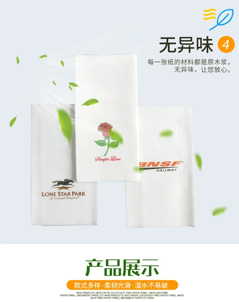 06-彩色无尘纸详情-绿色_07.jpg