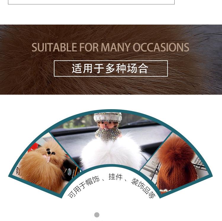 仿狐狸毛详情_03.jpg
