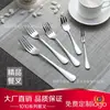 Cuchara de Acero Inoxidable 1010 Set de Vajilla Estilo Occidental Cuchara para Café y Postre Diseño Creativo para Niños y Estudiantes